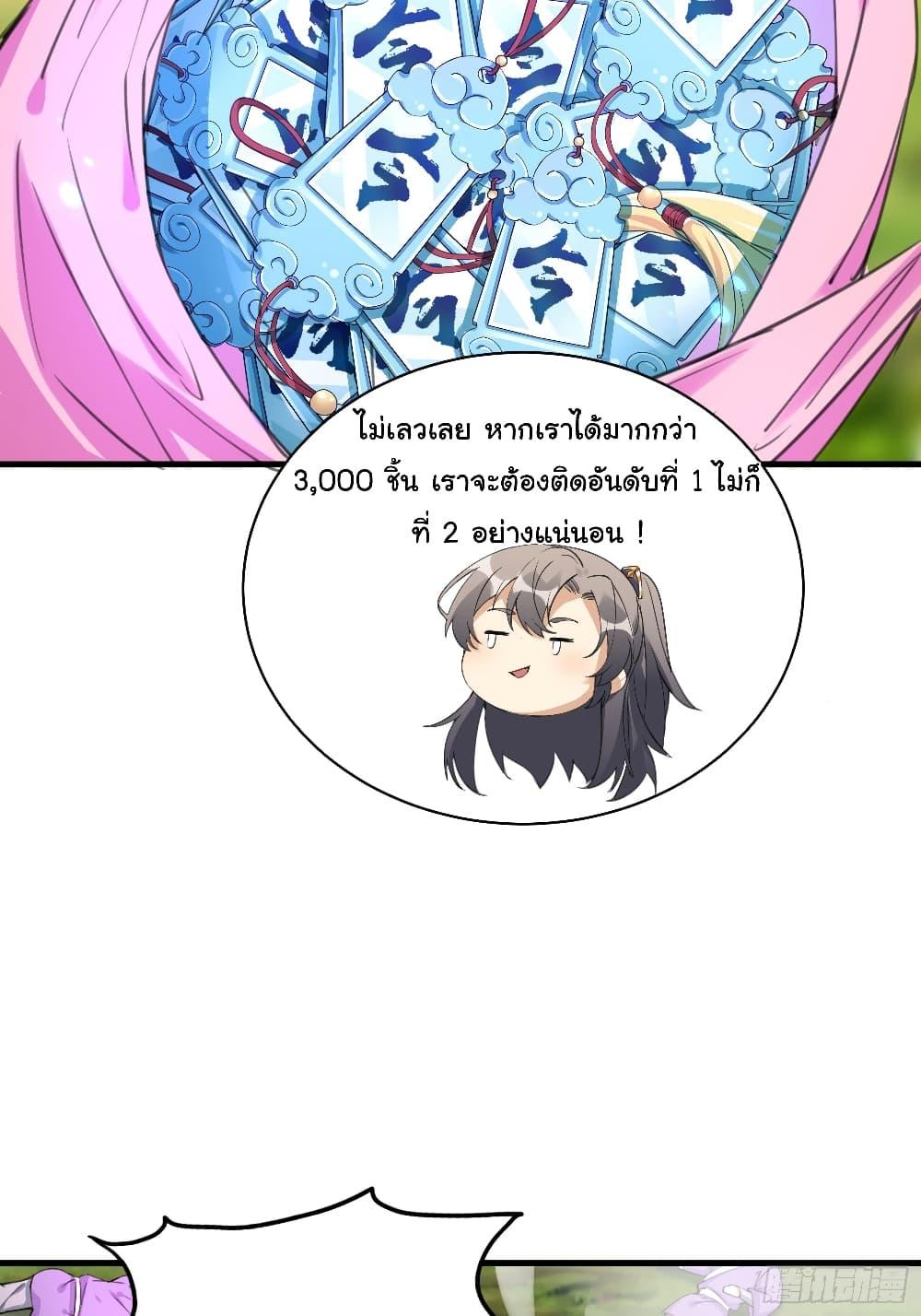 Manga-lc-com อ่านมังงะ อ่านการ์ตูน ออนไลน์ ฟรี Cultivating Immortality Requires a Rich Woman ตอนที่ 1 2 3 4 5 6 7 8 9 10 11 12 13 14 ฟรี ไม่มีโฆษณา Manga-lc - อ่าน มังงะ อ่าน การ์ตูน ออนไลน์ อ่านมังงะ ฟรี