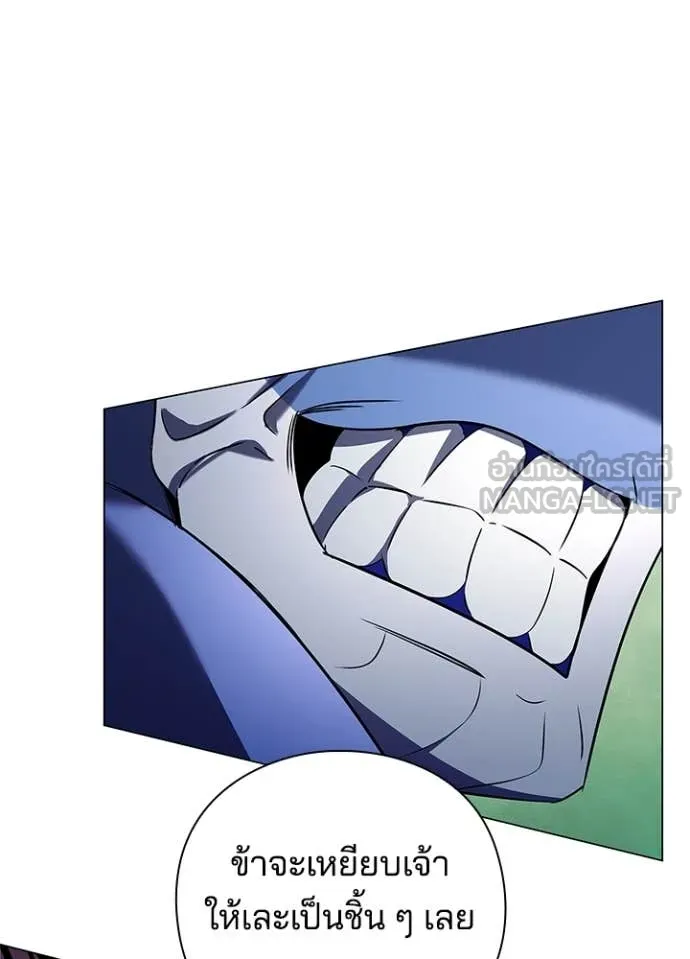 คืนแห่งโทแกบี ตอนที่ 83 รูปที่ 67