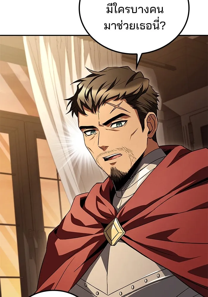 ครัวจอมเวท ตอนที่ 91 รูปที่ 65