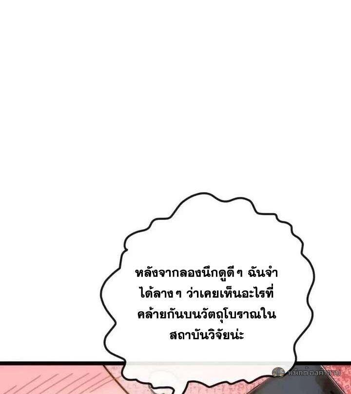 Manga-lc-com อ่านมังงะ อ่านการ์ตูน ออนไลน์ ฟรี Infinite Evolution From Zero ตอนที่ 1 2 3 4 5 6 7 8 9 10 11 12 13 14 ฟรี ไม่มีโฆษณา Manga-lc - อ่าน มังงะ อ่าน การ์ตูน ออนไลน์ อ่านมังงะ ฟรี