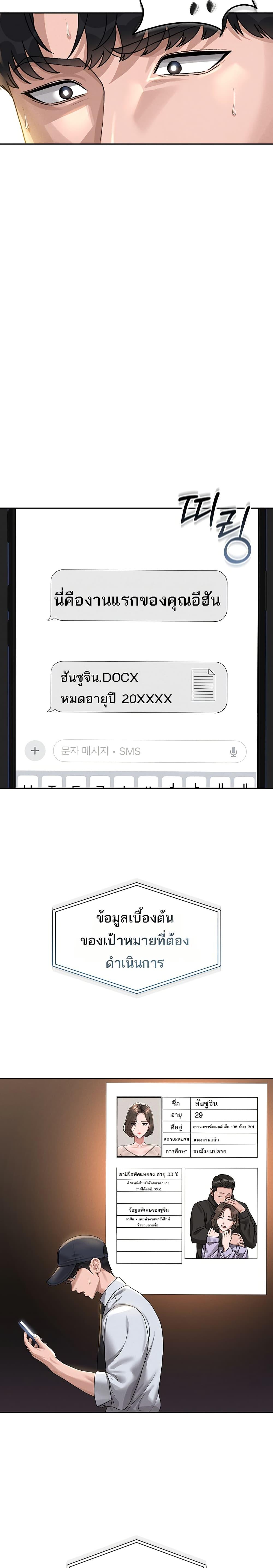 Doujin-Lc- อ่าน โดจิน มังฮวา เกาหลี ญี่ปุ่น จีน แปลไทย I Became an Apartment Security Manager ตอนที่ 1 2 3 4 5 6 7 8 9 10 11 12 13 14 ฟรี ไม่มีโฆษณา อ่าน โดจิน Manhwa เกาหลี ญี่ปุ่น จีน เรามีครบ คัดมาให้เน้นๆ โดจิน 18+ รับประกันความฟินโดย  Doujin Lc