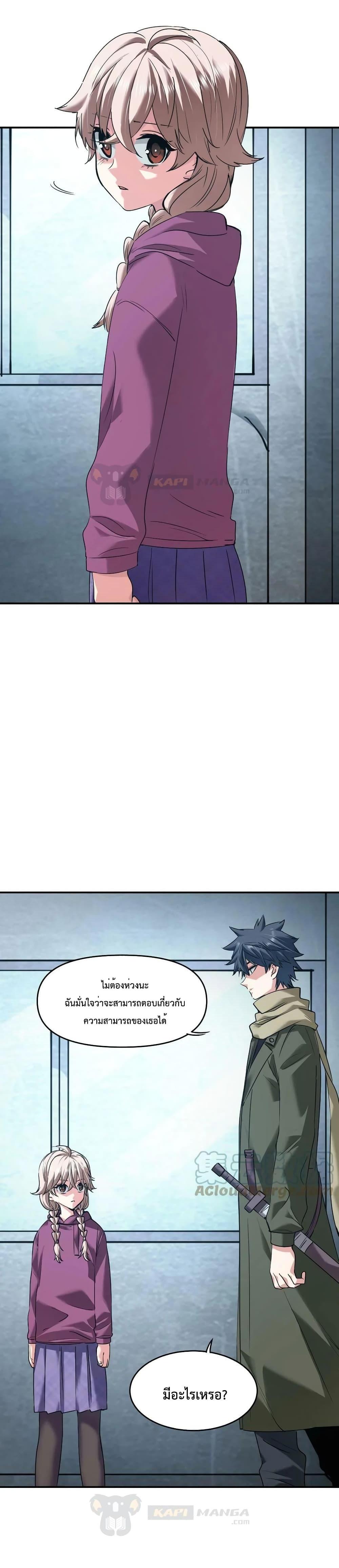 Manga-lc-com อ่านมังงะ อ่านการ์ตูน ออนไลน์ ฟรี The Evolution ตอนที่ 1 2 3 4 5 6 7 8 9 10 11 12 13 14 ฟรี ไม่มีโฆษณา Manga-lc - อ่าน มังงะ อ่าน การ์ตูน ออนไลน์ อ่านมังงะ ฟรี