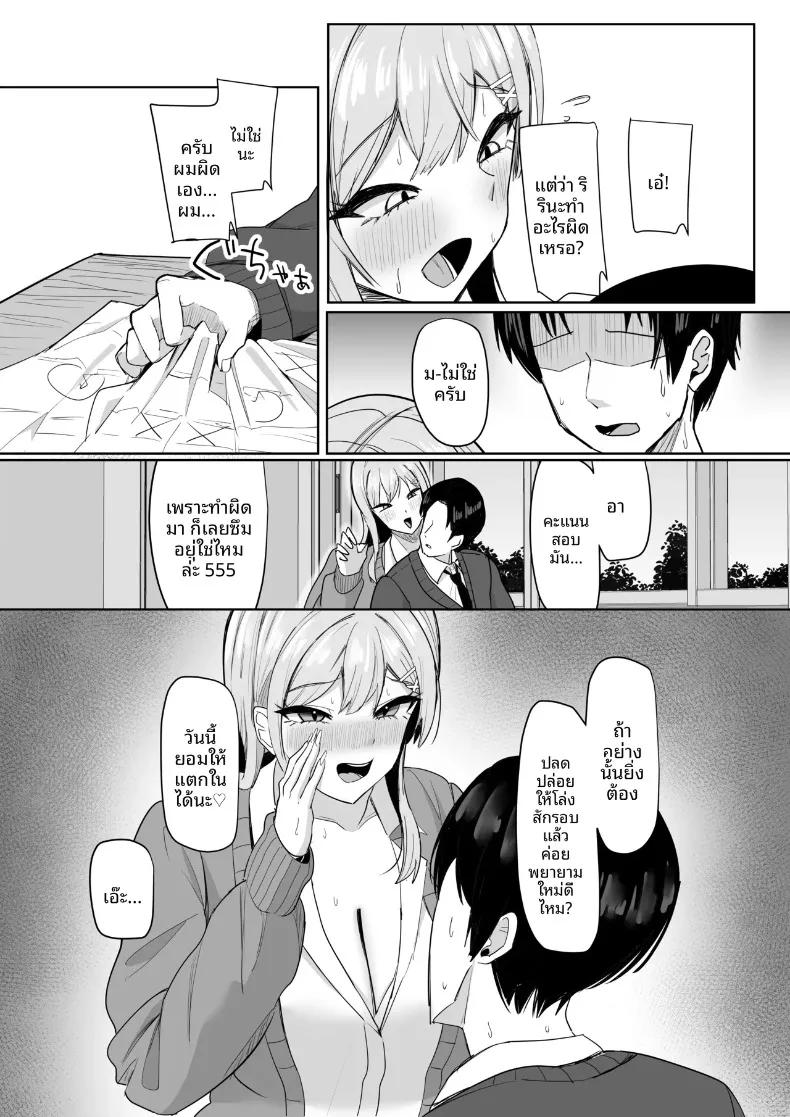 Doujin-Lc- อ่าน โดจิน มังฮวา เกาหลี ญี่ปุ่น จีน แปลไทย สาวแกลทรงอึ๋มสุดเสน่หา ที่ดันมาสนใจคนชอบเก็บตัวอย่างผม (Aruto 10) ตอนที่ 1 2 3 4 5 6 7 8 9 10 11 12 13 14 ฟรี ไม่มีโฆษณา อ่าน โดจิน Manhwa เกาหลี ญี่ปุ่น จีน เรามีครบ คัดมาให้เน้นๆ โดจิน 18+ รับประกันความฟินโดย  Doujin Lc