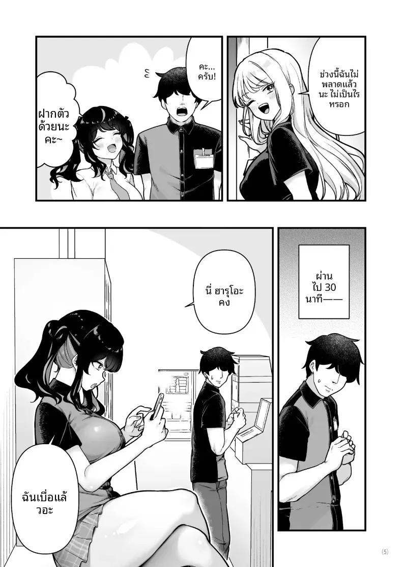 Doujin-Lc- อ่าน โดจิน มังฮวา เกาหลี ญี่ปุ่น จีน แปลไทย เซ็กส์สุดเร่าร้อนของผมกับสาวพาร์ทไทม์ (Maritozzo) ตอนที่ 1 2 3 4 5 6 7 8 9 10 11 12 13 14 ฟรี ไม่มีโฆษณา อ่าน โดจิน Manhwa เกาหลี ญี่ปุ่น จีน เรามีครบ คัดมาให้เน้นๆ โดจิน 18+ รับประกันความฟินโดย  Doujin Lc