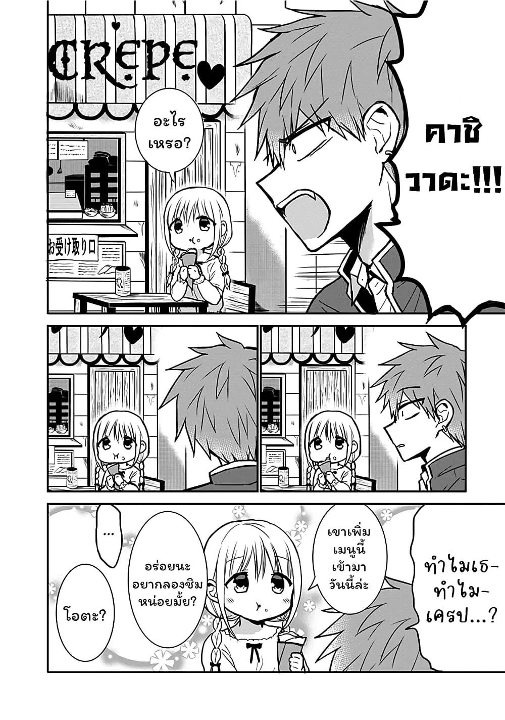 Manga-lc-com อ่านมังงะ อ่านการ์ตูน ออนไลน์ ฟรี Expressionless Kashiwada-san and Emotional Oota-kun ตอนที่ 1 2 3 4 5 6 7 8 9 10 11 12 13 14 ฟรี ไม่มีโฆษณา Manga-lc - อ่าน มังงะ อ่าน การ์ตูน ออนไลน์ อ่านมังงะ ฟรี