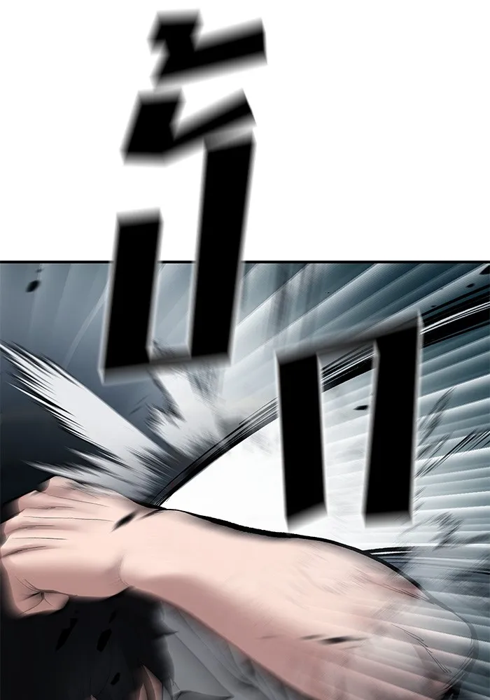 เลวฟาดเลว ตอนที่ 67 รูปที่ 128