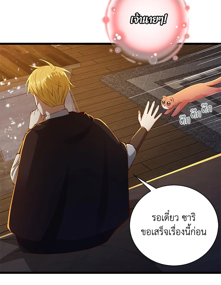 Manga-lc-com อ่านมังงะ อ่านการ์ตูน ออนไลน์ ฟรี The Lord of Coins ตอนที่ 1 2 3 4 5 6 7 8 9 10 11 12 13 14 ฟรี ไม่มีโฆษณา Manga-lc - อ่าน มังงะ อ่าน การ์ตูน ออนไลน์ อ่านมังงะ ฟรี