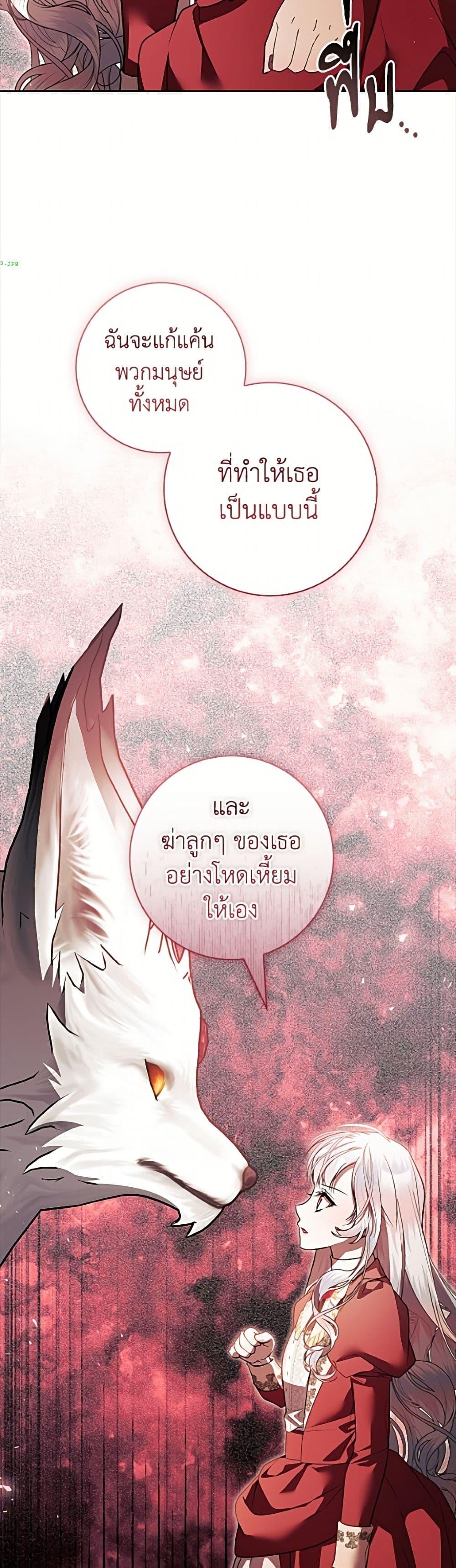 Manga-lc-com อ่านมังงะ อ่านการ์ตูน ออนไลน์ ฟรี I Adopted A Villainous Dad ตอนที่ 1 2 3 4 5 6 7 8 9 10 11 12 13 14 ฟรี ไม่มีโฆษณา Manga-lc - อ่าน มังงะ อ่าน การ์ตูน ออนไลน์ อ่านมังงะ ฟรี