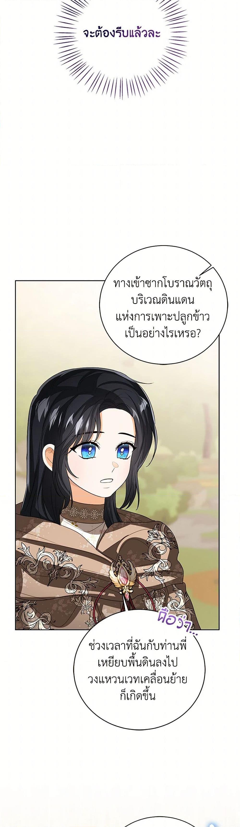 Manga-lc-com อ่านมังงะ อ่านการ์ตูน ออนไลน์ ฟรี Baby Princess Through the Status Window ตอนที่ 1 2 3 4 5 6 7 8 9 10 11 12 13 14 ฟรี ไม่มีโฆษณา Manga-lc - อ่าน มังงะ อ่าน การ์ตูน ออนไลน์ อ่านมังงะ ฟรี