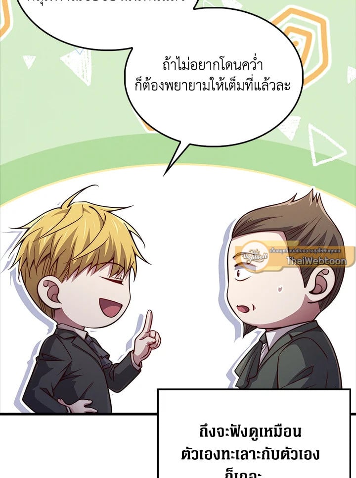 Manga-lc-com อ่านมังงะ อ่านการ์ตูน ออนไลน์ ฟรี The Lord of Coins ตอนที่ 1 2 3 4 5 6 7 8 9 10 11 12 13 14 ฟรี ไม่มีโฆษณา Manga-lc - อ่าน มังงะ อ่าน การ์ตูน ออนไลน์ อ่านมังงะ ฟรี