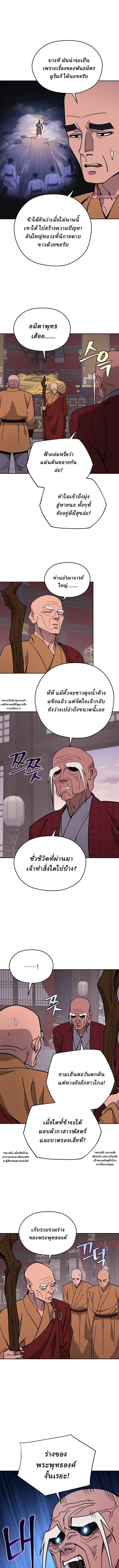 Manga-lc-com อ่านมังงะ อ่านการ์ตูน ออนไลน์ ฟรี Murim’s Youngest Miracle Demon Doctor ตอนที่ 1 2 3 4 5 6 7 8 9 10 11 12 13 14 ฟรี ไม่มีโฆษณา Manga-lc - อ่าน มังงะ อ่าน การ์ตูน ออนไลน์ อ่านมังงะ ฟรี