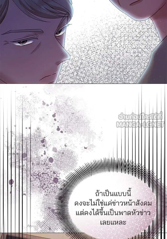 คู่มือคว้าหัวใจนายตัวร้าย ตอนที่ 14 รูปที่ 90