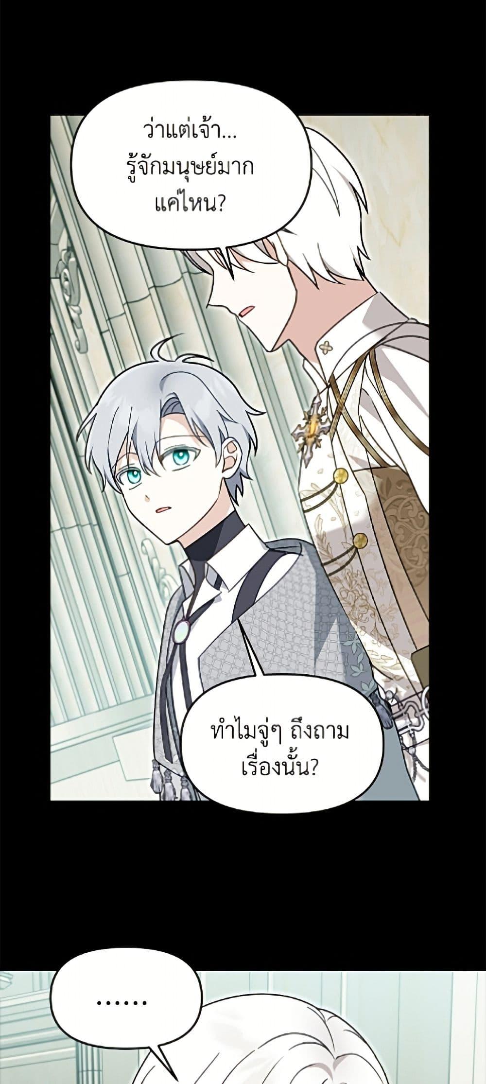 Manga-lc-com อ่านมังงะ อ่านการ์ตูน ออนไลน์ ฟรี I’d Rather Abandon You Than Be Abandoned ตอนที่ 1 2 3 4 5 6 7 8 9 10 11 12 13 14 ฟรี ไม่มีโฆษณา Manga-lc - อ่าน มังงะ อ่าน การ์ตูน ออนไลน์ อ่านมังงะ ฟรี