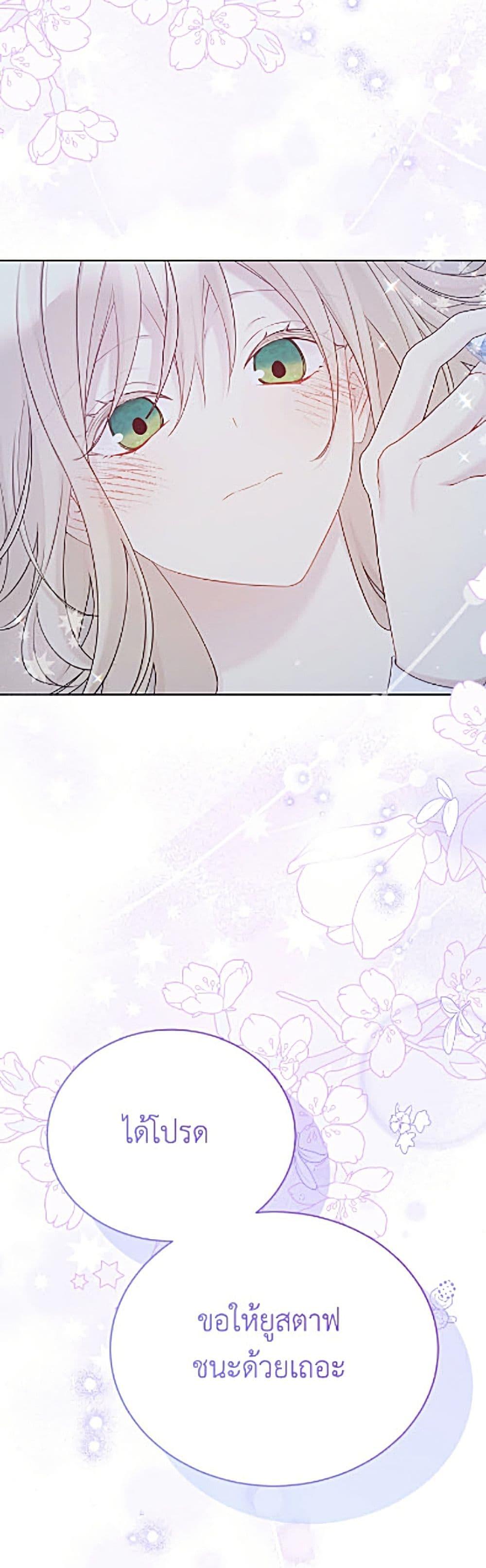 Manga-lc-com อ่านมังงะ อ่านการ์ตูน ออนไลน์ ฟรี The Viridescent Crown ตอนที่ 1 2 3 4 5 6 7 8 9 10 11 12 13 14 ฟรี ไม่มีโฆษณา Manga-lc - อ่าน มังงะ อ่าน การ์ตูน ออนไลน์ อ่านมังงะ ฟรี
