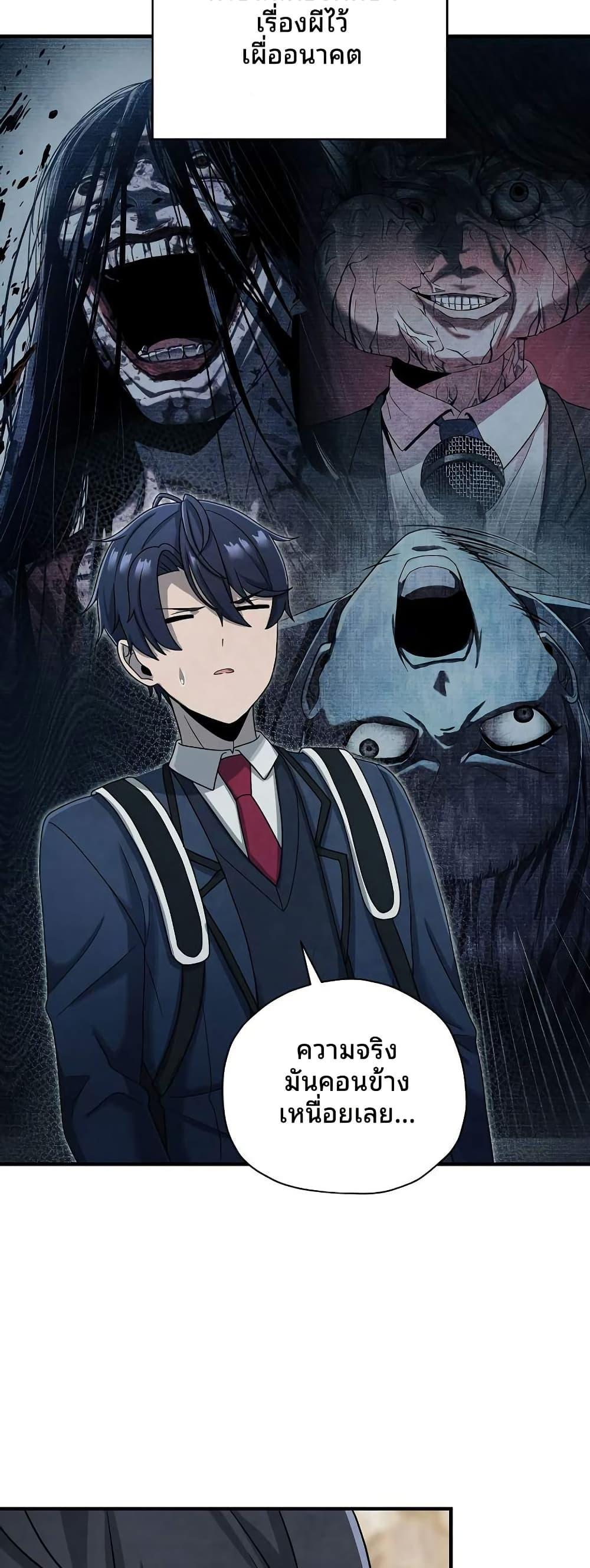 Manga-lc-com อ่านมังงะ อ่านการ์ตูน ออนไลน์ ฟรี Ghost Story Club (Remake) ตอนที่ 1 2 3 4 5 6 7 8 9 10 11 12 13 14 ฟรี ไม่มีโฆษณา Manga-lc - อ่าน มังงะ อ่าน การ์ตูน ออนไลน์ อ่านมังงะ ฟรี