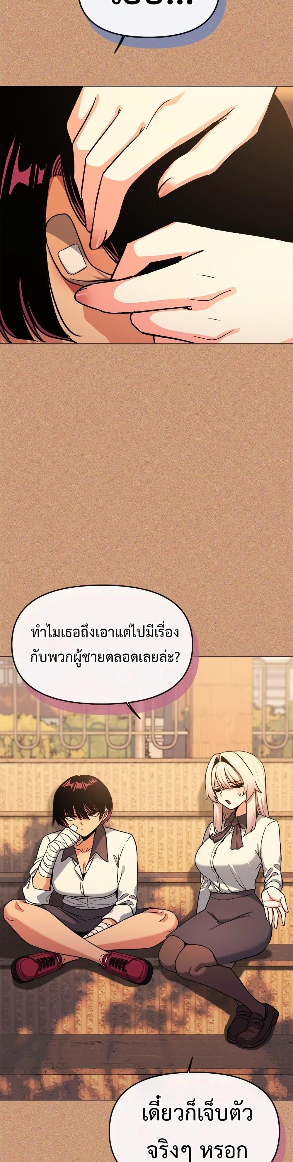 Doujin-Lc- อ่าน โดจิน มังฮวา เกาหลี ญี่ปุ่น จีน แปลไทย Stop Smoking ตอนที่ 1 2 3 4 5 6 7 8 9 10 11 12 13 14 ฟรี ไม่มีโฆษณา อ่าน โดจิน Manhwa เกาหลี ญี่ปุ่น จีน เรามีครบ คัดมาให้เน้นๆ โดจิน 18+ รับประกันความฟินโดย  Doujin Lc