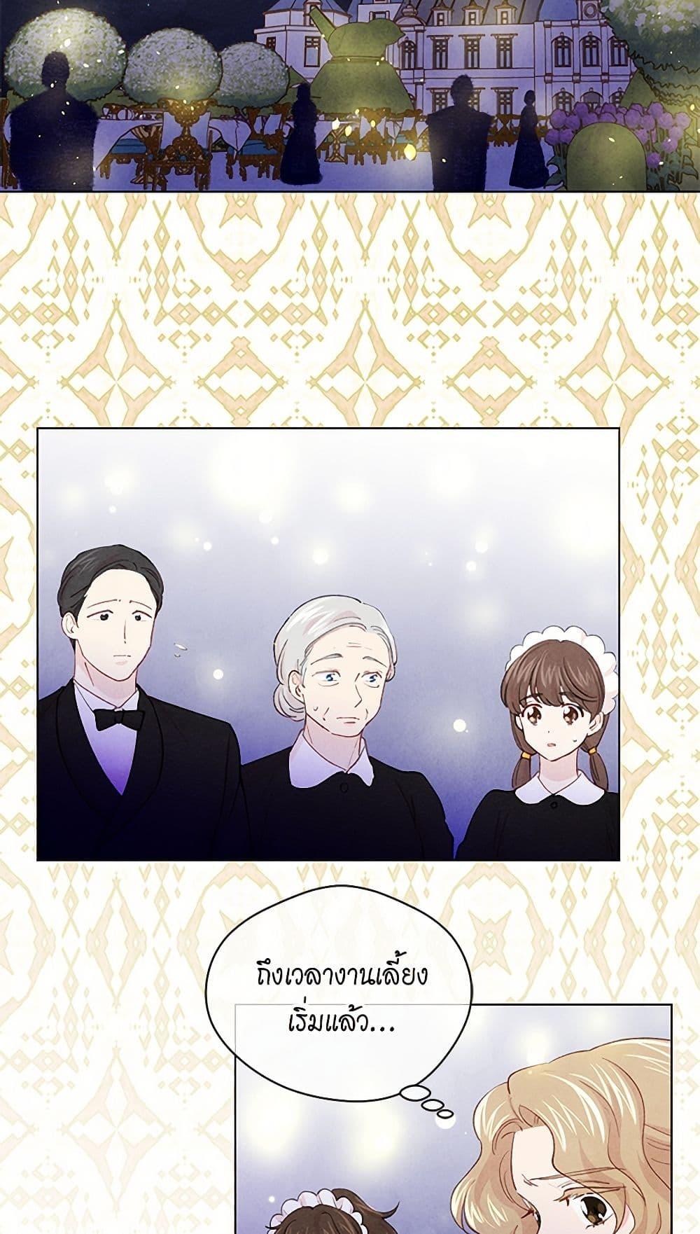 Manga-lc-com อ่านมังงะ อ่านการ์ตูน ออนไลน์ ฟรี Iris – The Lady and Her Smartphone ตอนที่ 1 2 3 4 5 6 7 8 9 10 11 12 13 14 ฟรี ไม่มีโฆษณา Manga-lc - อ่าน มังงะ อ่าน การ์ตูน ออนไลน์ อ่านมังงะ ฟรี