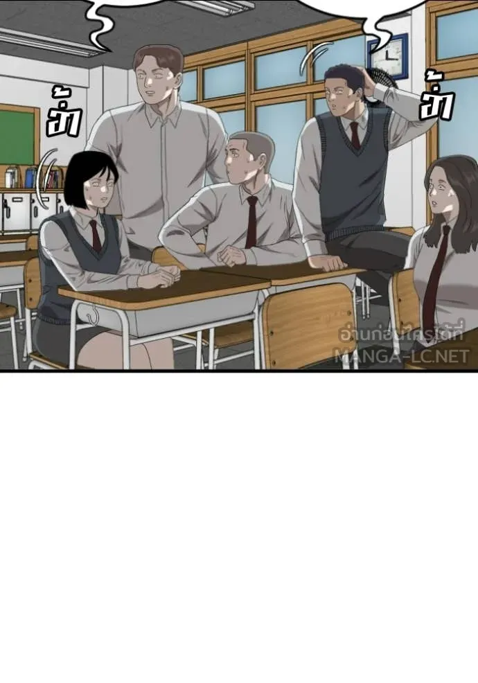 BAD GUY ตอนที่ 280 รูปที่ 136