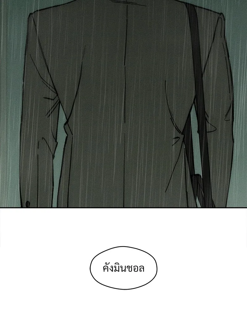 บุปผารุ่มราคะ ตอนที่ 58 รูปที่ 73