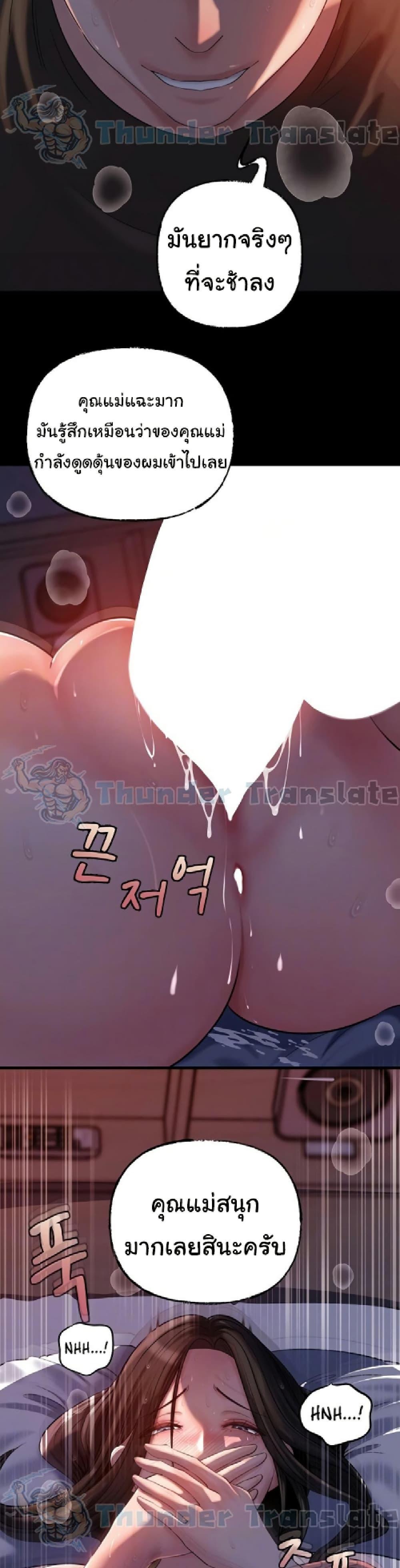 Doujin-Lc- อ่าน โดจิน มังฮวา เกาหลี ญี่ปุ่น จีน แปลไทย Not the Daughter, but the Mother ตอนที่ 1 2 3 4 5 6 7 8 9 10 11 12 13 14 ฟรี ไม่มีโฆษณา อ่าน โดจิน Manhwa เกาหลี ญี่ปุ่น จีน เรามีครบ คัดมาให้เน้นๆ โดจิน 18+ รับประกันความฟินโดย  Doujin Lc