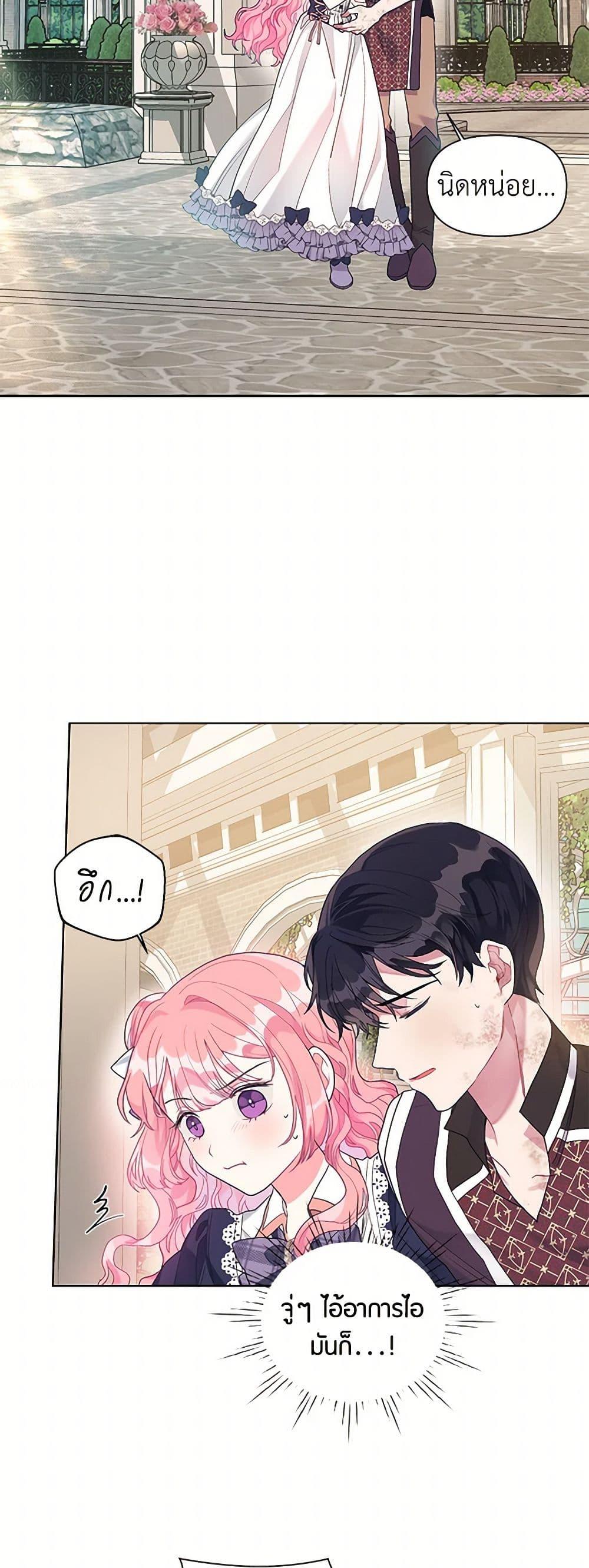 Manga-lc-com อ่านมังงะ อ่านการ์ตูน ออนไลน์ ฟรี The Archvillain’s Daughter-in-Law ตอนที่ 1 2 3 4 5 6 7 8 9 10 11 12 13 14 ฟรี ไม่มีโฆษณา Manga-lc - อ่าน มังงะ อ่าน การ์ตูน ออนไลน์ อ่านมังงะ ฟรี