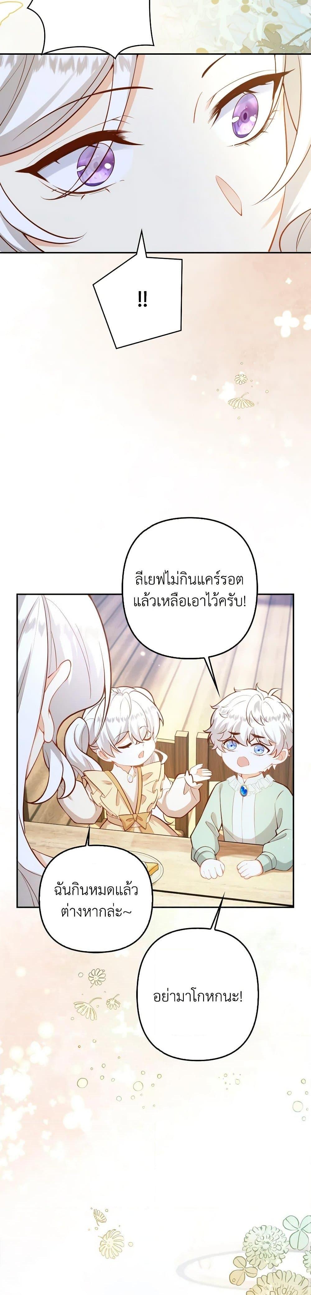 Manga-lc-com อ่านมังงะ อ่านการ์ตูน ออนไลน์ ฟรี Raising the Children of the Main Characters ตอนที่ 1 2 3 4 5 6 7 8 9 10 11 12 13 14 ฟรี ไม่มีโฆษณา Manga-lc - อ่าน มังงะ อ่าน การ์ตูน ออนไลน์ อ่านมังงะ ฟรี