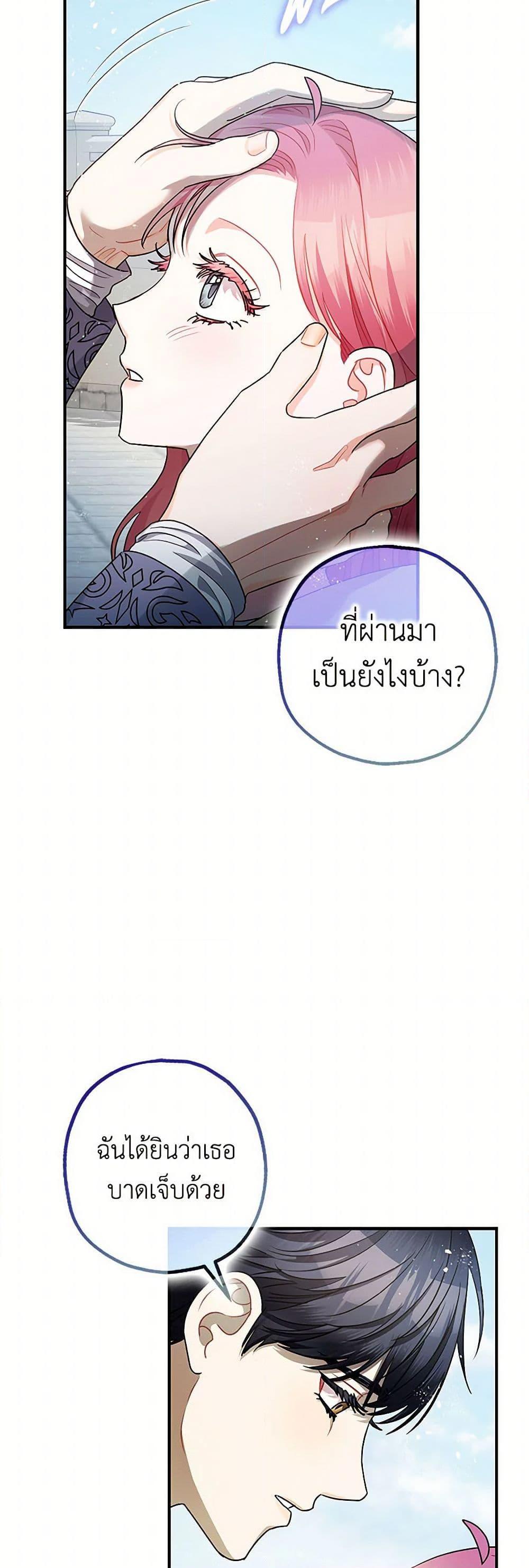 Manga-lc-com อ่านมังงะ อ่านการ์ตูน ออนไลน์ ฟรี The Tyrant’s Tranquilizer ตอนที่ 1 2 3 4 5 6 7 8 9 10 11 12 13 14 ฟรี ไม่มีโฆษณา Manga-lc - อ่าน มังงะ อ่าน การ์ตูน ออนไลน์ อ่านมังงะ ฟรี