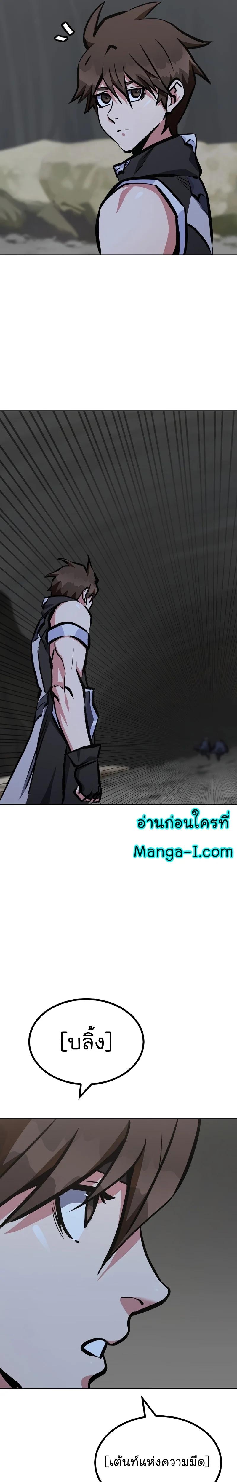 Manga-lc-com อ่านมังงะ อ่านการ์ตูน ออนไลน์ ฟรี Level 1 Player ตอนที่ 1 2 3 4 5 6 7 8 9 10 11 12 13 14 ฟรี ไม่มีโฆษณา Manga-lc - อ่าน มังงะ อ่าน การ์ตูน ออนไลน์ อ่านมังงะ ฟรี