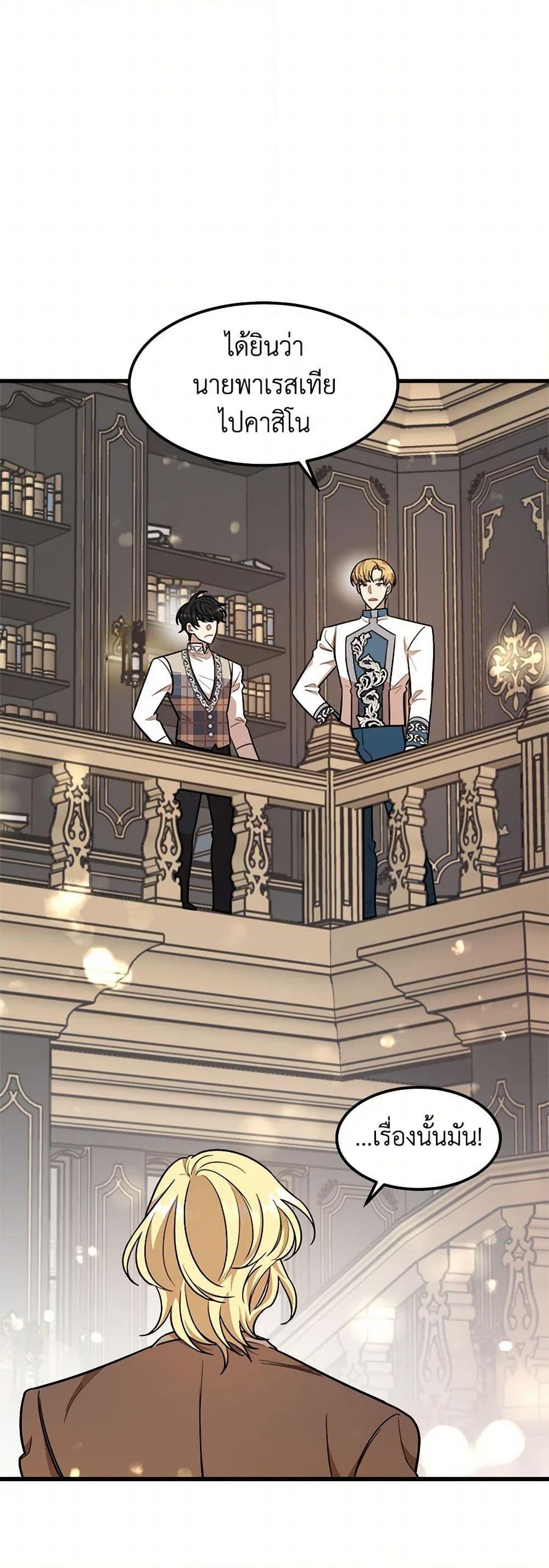 Manga-lc-com อ่านมังงะ อ่านการ์ตูน ออนไลน์ ฟรี Four Dangerous Brothers to My Rescue ตอนที่ 1 2 3 4 5 6 7 8 9 10 11 12 13 14 ฟรี ไม่มีโฆษณา Manga-lc - อ่าน มังงะ อ่าน การ์ตูน ออนไลน์ อ่านมังงะ ฟรี