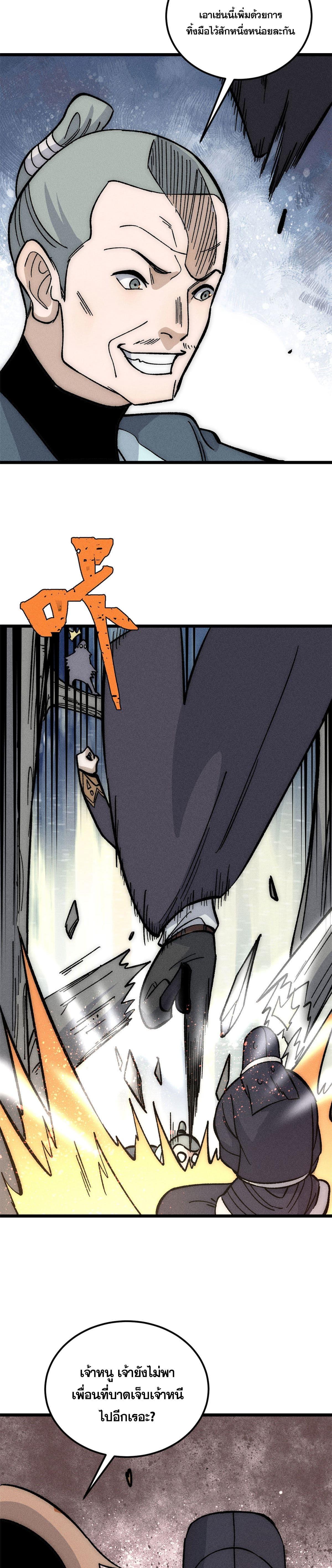 Manga-lc-com อ่านมังงะ อ่านการ์ตูน ออนไลน์ ฟรี All Hail the Sect Leader ตอนที่ 1 2 3 4 5 6 7 8 9 10 11 12 13 14 ฟรี ไม่มีโฆษณา Manga-lc - อ่าน มังงะ อ่าน การ์ตูน ออนไลน์ อ่านมังงะ ฟรี