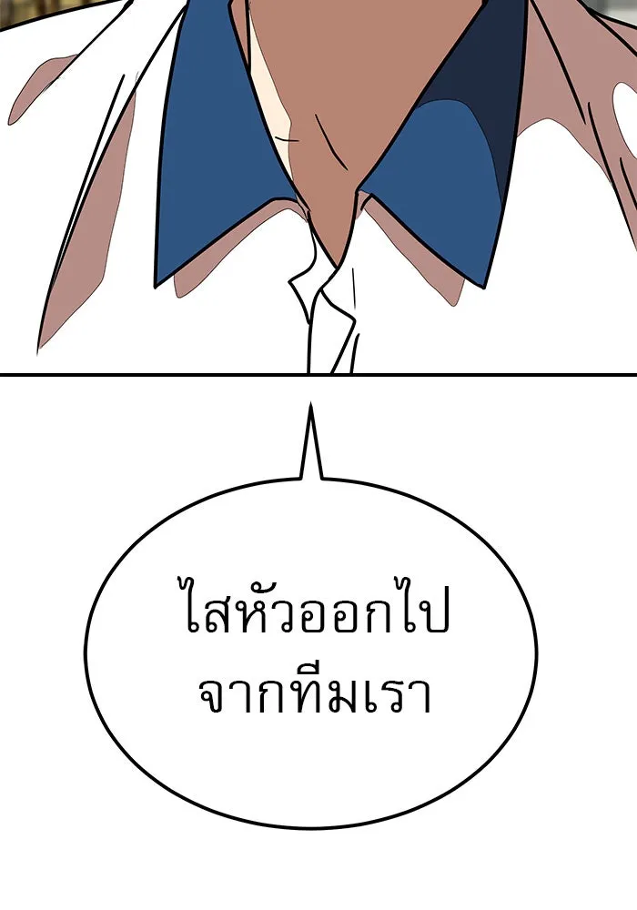 Double Click ตอนที่ 46 รูปที่ 67