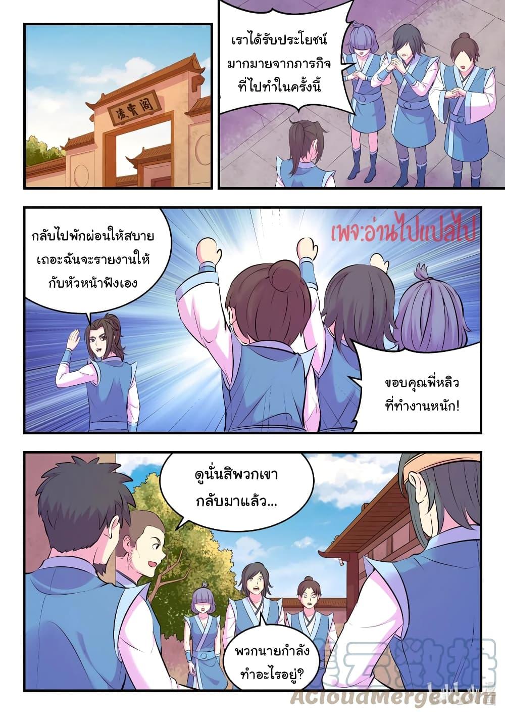 Manga-lc-com อ่านมังงะ อ่านการ์ตูน ออนไลน์ ฟรี King of Spirit Beast ตอนที่ 1 2 3 4 5 6 7 8 9 10 11 12 13 14 ฟรี ไม่มีโฆษณา Manga-lc - อ่าน มังงะ อ่าน การ์ตูน ออนไลน์ อ่านมังงะ ฟรี