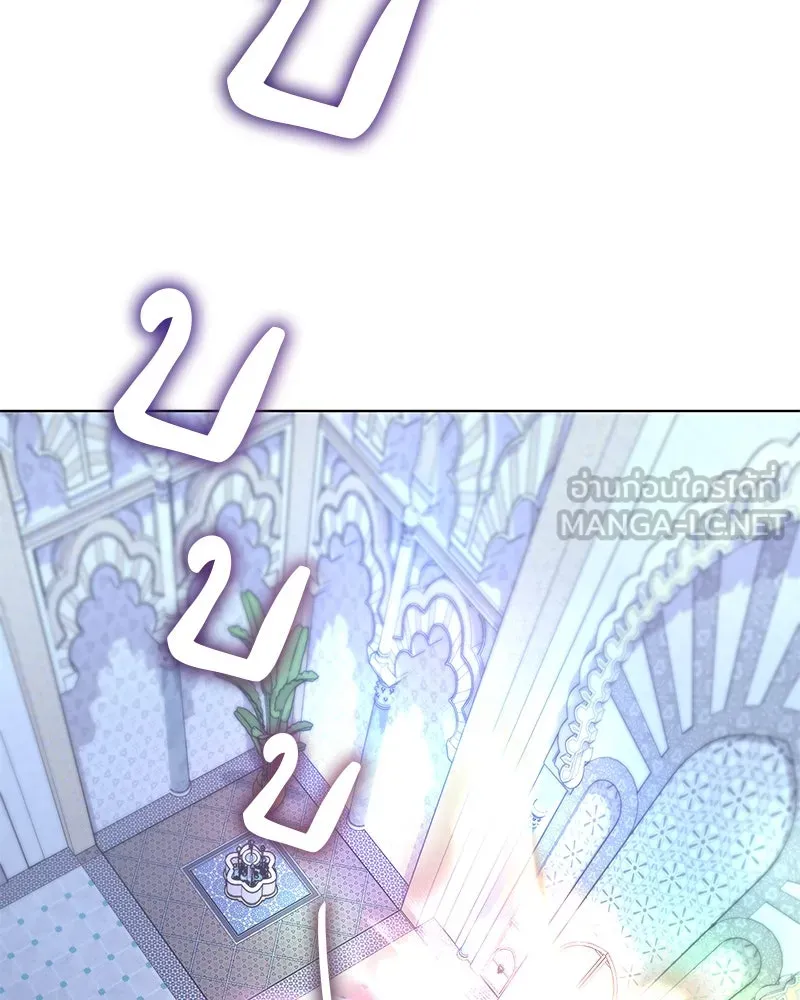 เกิดอีกทีเป็นว่าที่ประมุขลัทธิมาร ตอนที่ 90 รูปที่ 63