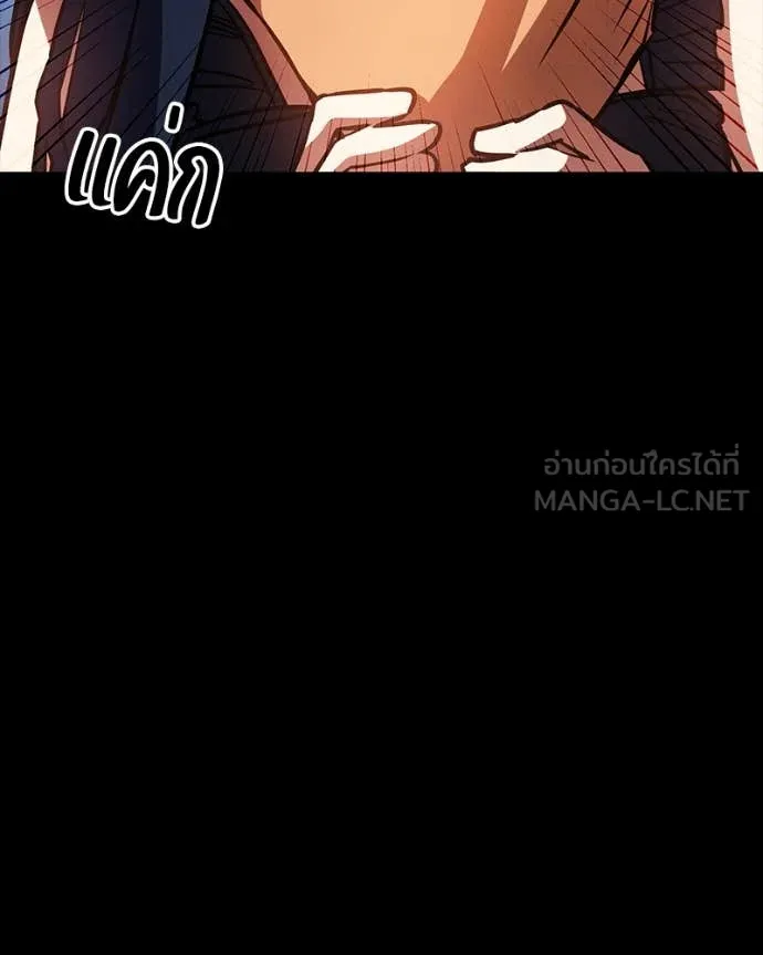 มือสังหารพันธุ์อมตะ ตอนที่ 32 รูปที่ 107