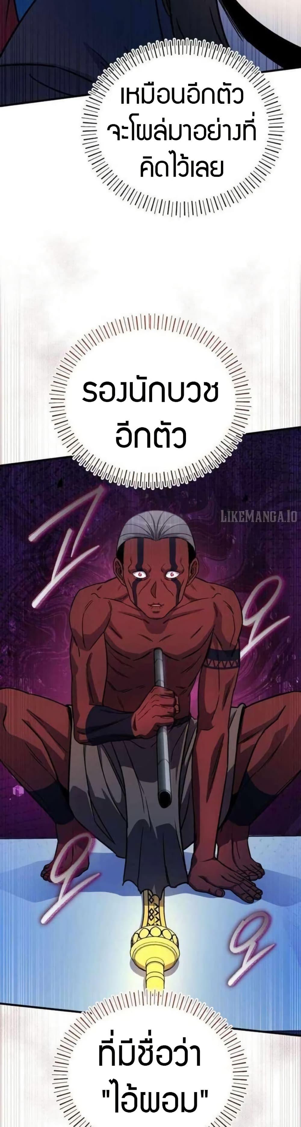 Manga-lc-com อ่านมังงะ อ่านการ์ตูน ออนไลน์ ฟรี The Support Ate it All ตอนที่ 1 2 3 4 5 6 7 8 9 10 11 12 13 14 ฟรี ไม่มีโฆษณา Manga-lc - อ่าน มังงะ อ่าน การ์ตูน ออนไลน์ อ่านมังงะ ฟรี