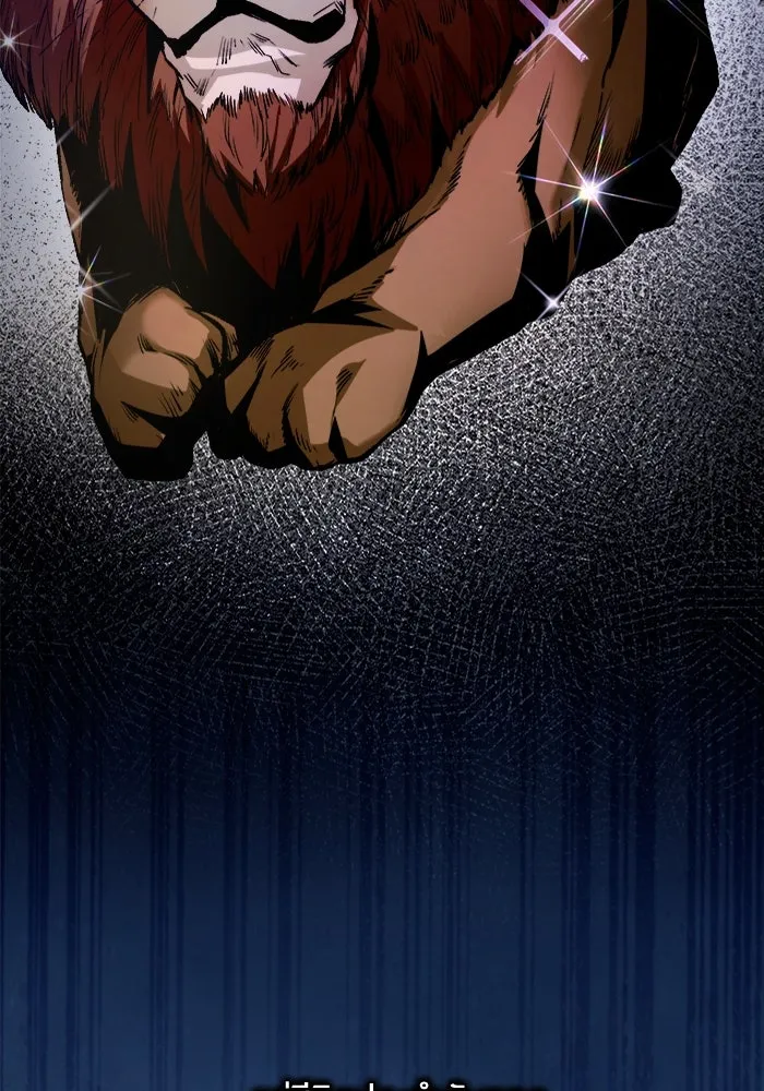 เชื่อเถอะ ฉันเป็นฮันเตอร์ห่วยแตก ตอนที่ 7 รูปที่ 4