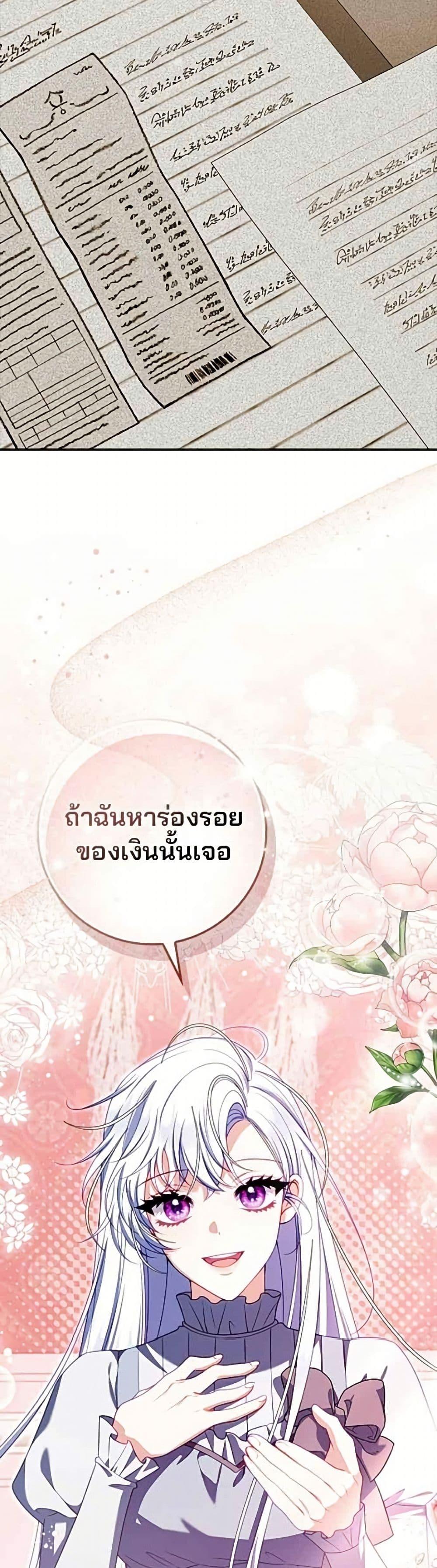 Manga-lc-com อ่านมังงะ อ่านการ์ตูน ออนไลน์ ฟรี Giselle the Unbreakable ตอนที่ 1 2 3 4 5 6 7 8 9 10 11 12 13 14 ฟรี ไม่มีโฆษณา Manga-lc - อ่าน มังงะ อ่าน การ์ตูน ออนไลน์ อ่านมังงะ ฟรี