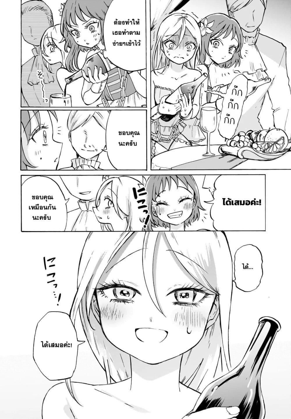 Manga-lc-com อ่านมังงะ อ่านการ์ตูน ออนไลน์ ฟรี Kusari ni saku ตอนที่ 1 2 3 4 5 6 7 8 9 10 11 12 13 14 ฟรี ไม่มีโฆษณา Manga-lc - อ่าน มังงะ อ่าน การ์ตูน ออนไลน์ อ่านมังงะ ฟรี