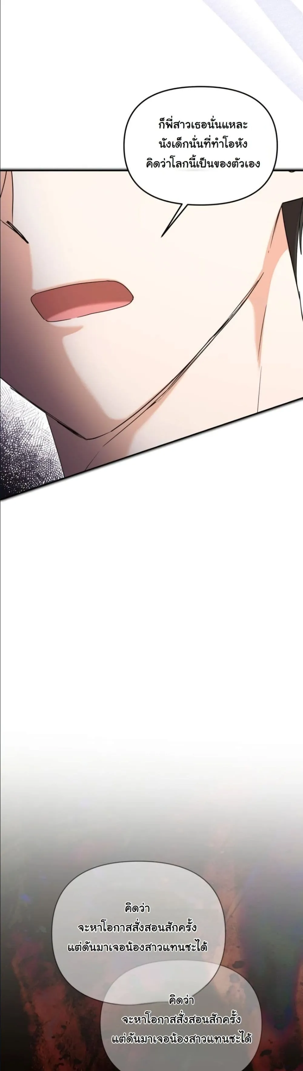 Manga-lc-com อ่านมังงะ อ่านการ์ตูน ออนไลน์ ฟรี My Once-Enemy Sister Now Cherishes Me ตอนที่ 1 2 3 4 5 6 7 8 9 10 11 12 13 14 ฟรี ไม่มีโฆษณา Manga-lc - อ่าน มังงะ อ่าน การ์ตูน ออนไลน์ อ่านมังงะ ฟรี