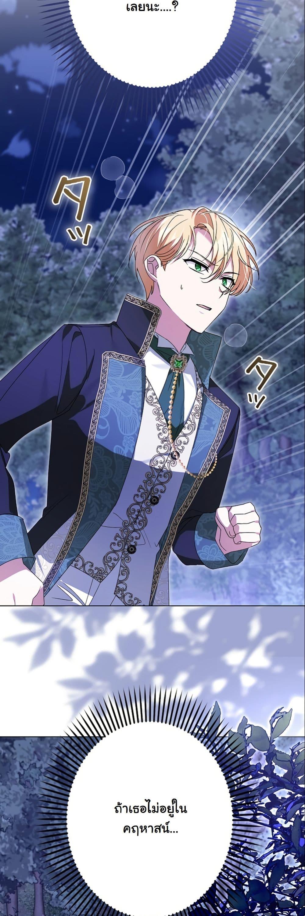 Manga-lc-com อ่านมังงะ อ่านการ์ตูน ออนไลน์ ฟรี I Became a Human’s Daughter ตอนที่ 1 2 3 4 5 6 7 8 9 10 11 12 13 14 ฟรี ไม่มีโฆษณา Manga-lc - อ่าน มังงะ อ่าน การ์ตูน ออนไลน์ อ่านมังงะ ฟรี