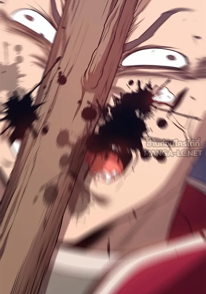 +99 ท่อนไม้พร้อมบวก ตอนที่ 9 รูปที่ 138