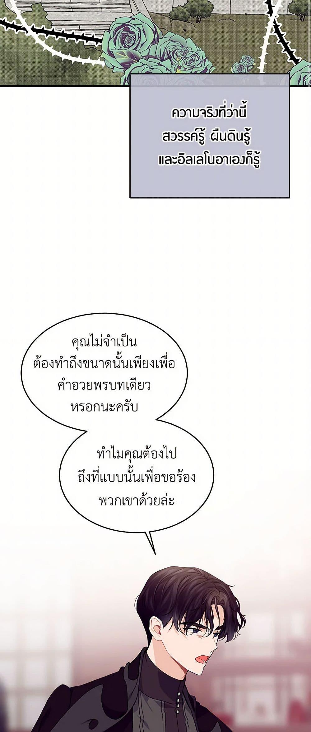 Manga-lc-com อ่านมังงะ อ่านการ์ตูน ออนไลน์ ฟรี The Elegant Sea of Savagery ตอนที่ 1 2 3 4 5 6 7 8 9 10 11 12 13 14 ฟรี ไม่มีโฆษณา Manga-lc - อ่าน มังงะ อ่าน การ์ตูน ออนไลน์ อ่านมังงะ ฟรี