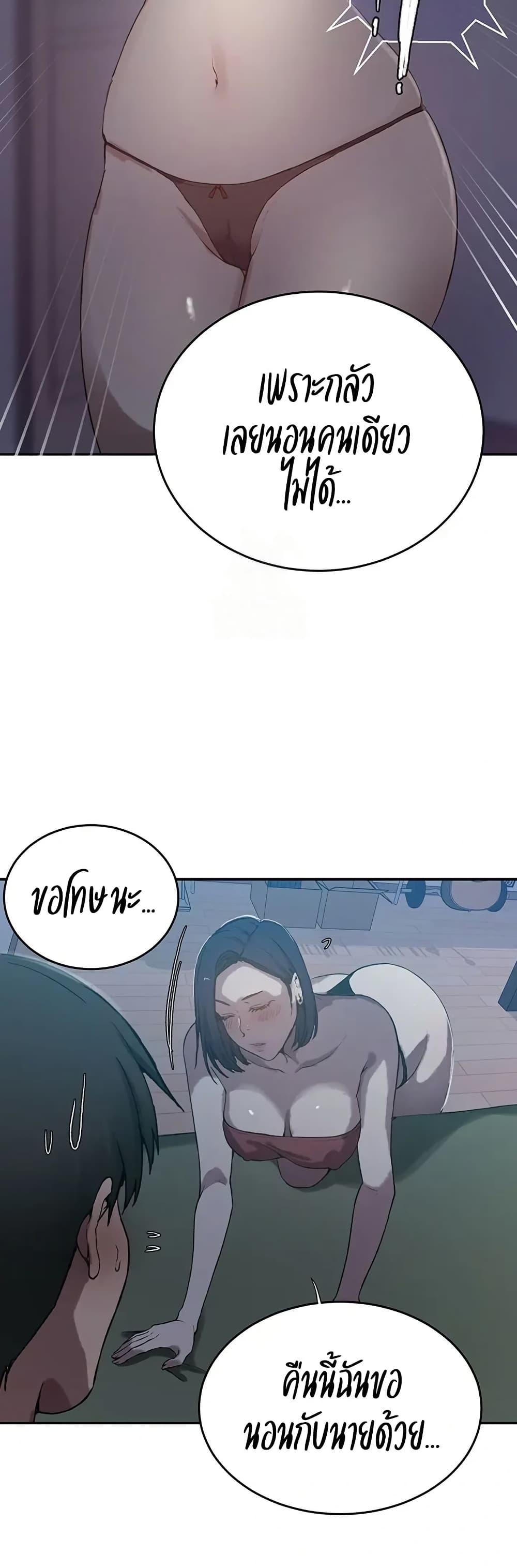 Doujin-Lc- อ่าน โดจิน มังฮวา เกาหลี ญี่ปุ่น จีน แปลไทย Secret Class ตอนที่ 1 2 3 4 5 6 7 8 9 10 11 12 13 14 ฟรี ไม่มีโฆษณา อ่าน โดจิน Manhwa เกาหลี ญี่ปุ่น จีน เรามีครบ คัดมาให้เน้นๆ โดจิน 18+ รับประกันความฟินโดย  Doujin Lc