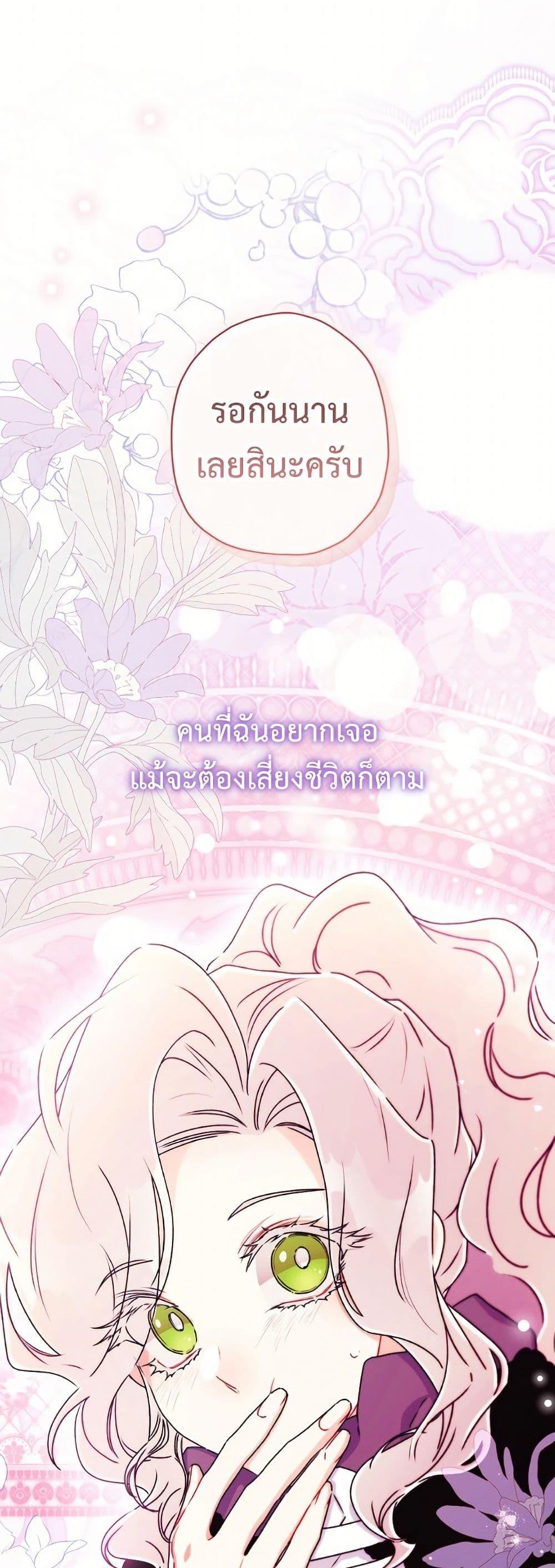 Manga-lc-com อ่านมังงะ อ่านการ์ตูน ออนไลน์ ฟรี I Became the Male Lead’s Adopted Daughter ตอนที่ 1 2 3 4 5 6 7 8 9 10 11 12 13 14 ฟรี ไม่มีโฆษณา Manga-lc - อ่าน มังงะ อ่าน การ์ตูน ออนไลน์ อ่านมังงะ ฟรี