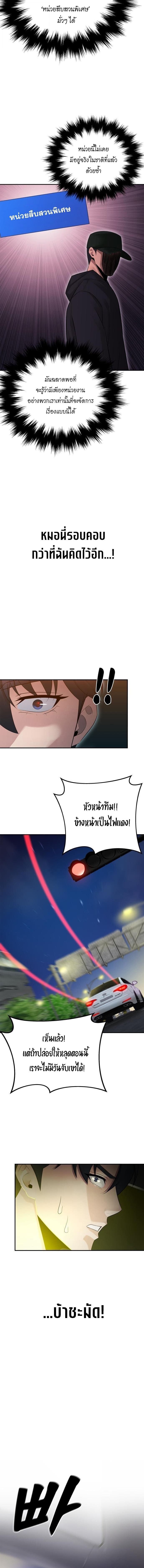 Manga-lc-com อ่านมังงะ อ่านการ์ตูน ออนไลน์ ฟรี The Reincarnated Cop Who Strikes With Wealth ตอนที่ 1 2 3 4 5 6 7 8 9 10 11 12 13 14 ฟรี ไม่มีโฆษณา Manga-lc - อ่าน มังงะ อ่าน การ์ตูน ออนไลน์ อ่านมังงะ ฟรี