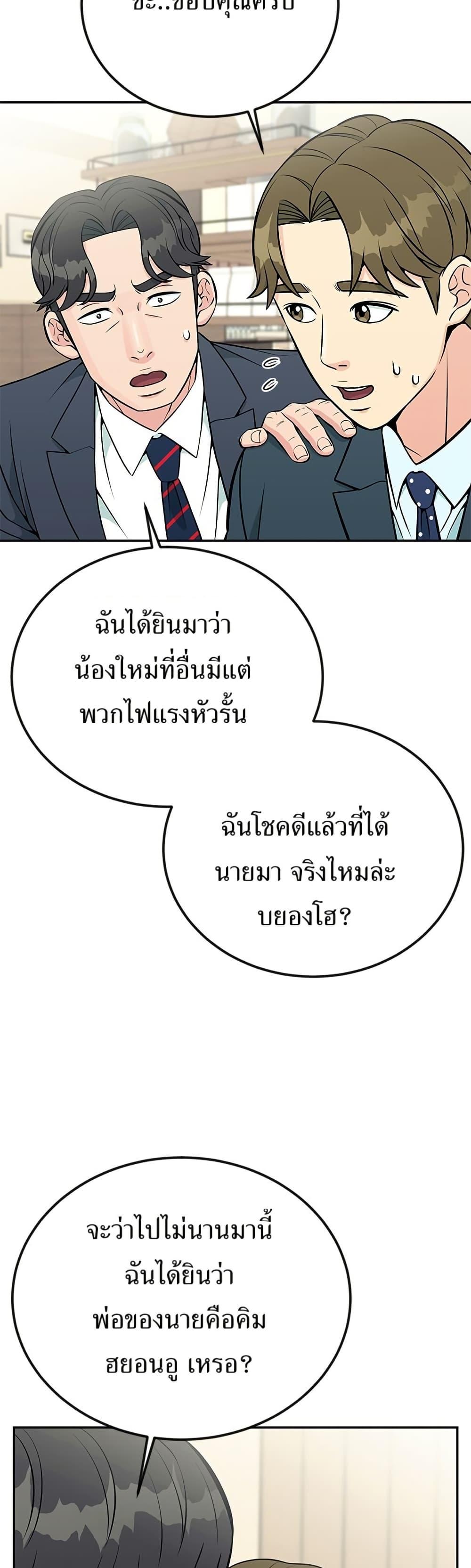 Manga-lc-com อ่านมังงะ อ่านการ์ตูน ออนไลน์ ฟรี Reincarnated as a New Employee ตอนที่ 1 2 3 4 5 6 7 8 9 10 11 12 13 14 ฟรี ไม่มีโฆษณา Manga-lc - อ่าน มังงะ อ่าน การ์ตูน ออนไลน์ อ่านมังงะ ฟรี