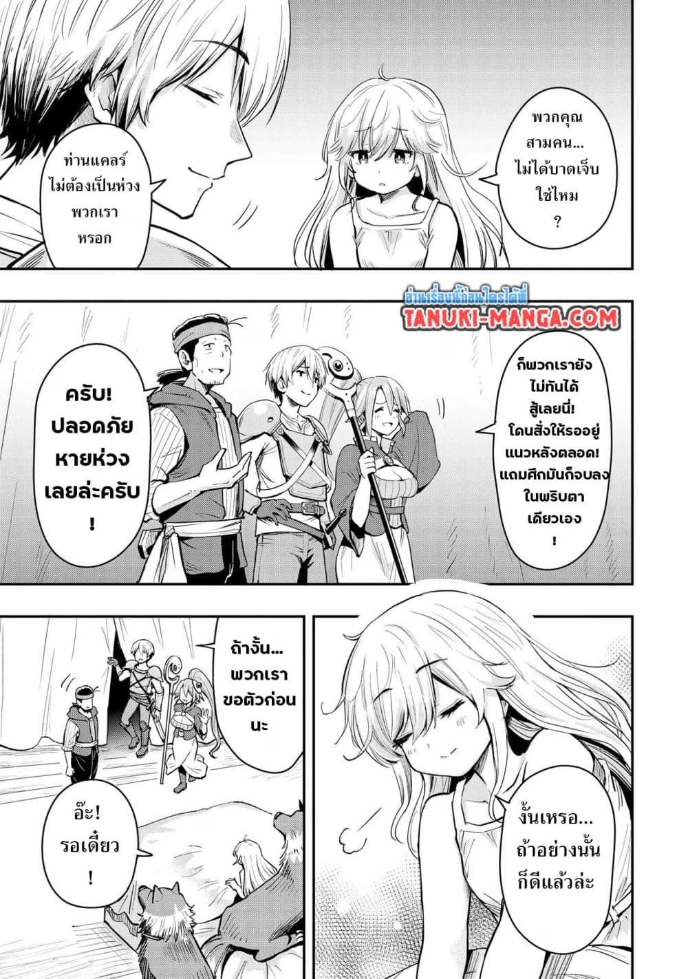 Manga-lc-com อ่านมังงะ อ่านการ์ตูน ออนไลน์ ฟรี Aru Hi, Damin wo Musabotte Itara Ichizoku kara Tsuihousarete Mori ni Suteraremashita ตอนที่ 1 2 3 4 5 6 7 8 9 10 11 12 13 14 ฟรี ไม่มีโฆษณา Manga-lc - อ่าน มังงะ อ่าน การ์ตูน ออนไลน์ อ่านมังงะ ฟรี