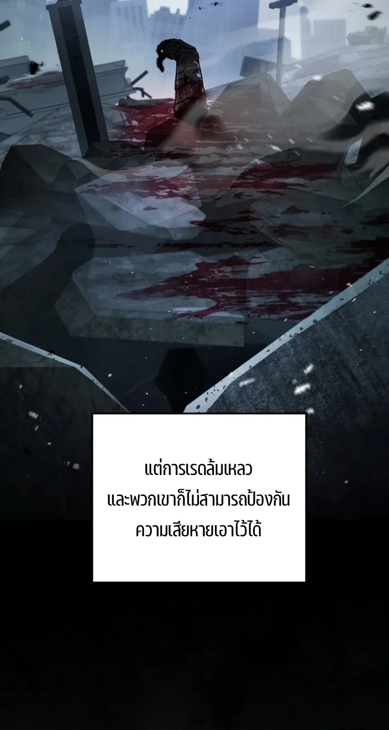 The Hero Returns ตอนที่ ตอนที่ 123 รูปที่ 76