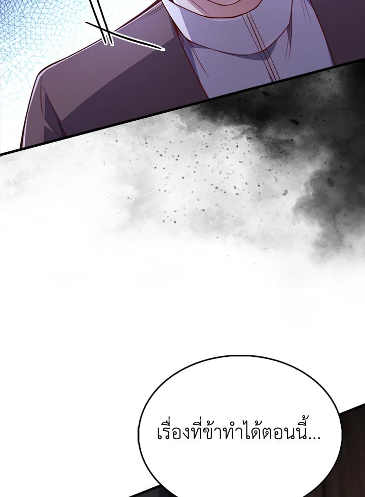 Manga-lc-com อ่านมังงะ อ่านการ์ตูน ออนไลน์ ฟรี The Lord of Coins ตอนที่ 1 2 3 4 5 6 7 8 9 10 11 12 13 14 ฟรี ไม่มีโฆษณา Manga-lc - อ่าน มังงะ อ่าน การ์ตูน ออนไลน์ อ่านมังงะ ฟรี