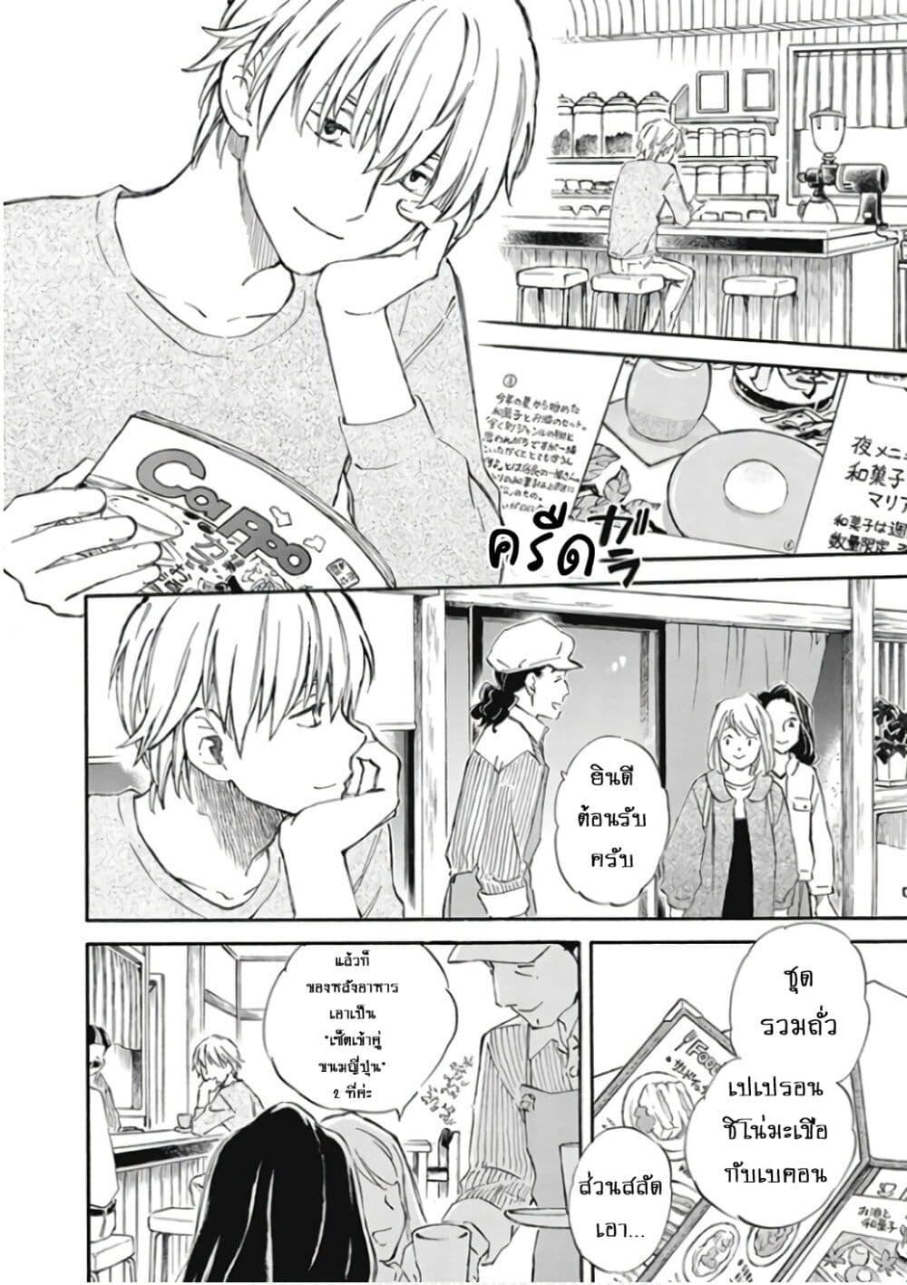 Manga-lc-com อ่านมังงะ อ่านการ์ตูน ออนไลน์ ฟรี Deaimon ตอนที่ 1 2 3 4 5 6 7 8 9 10 11 12 13 14 ฟรี ไม่มีโฆษณา Manga-lc - อ่าน มังงะ อ่าน การ์ตูน ออนไลน์ อ่านมังงะ ฟรี